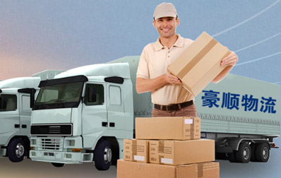 南京豪順物流 南京豪順物流